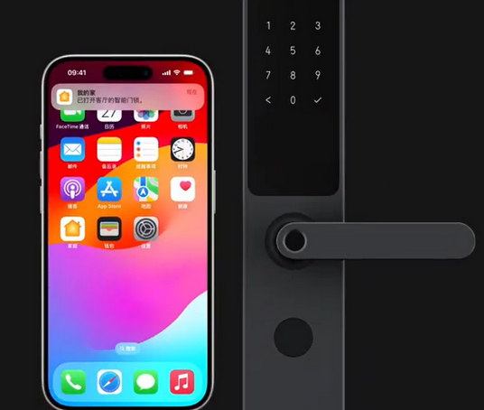 邵原镇iPhone维修站分享在iPhone上使用家庭钥匙开启智能门锁 