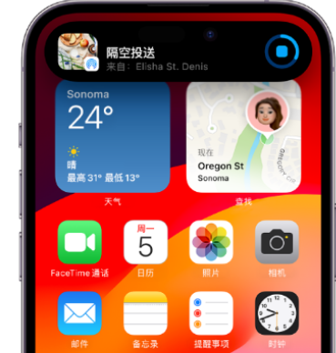 邵原镇apple维修服务分享两台iPhone靠近即可共享照片和视频 