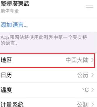 邵原镇苹果无线网维修店分享iPhone无线局域网无法开启怎么办