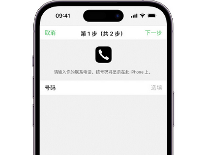 邵原镇apple维修店分享如何通过iCloud网页查找iPhone位置