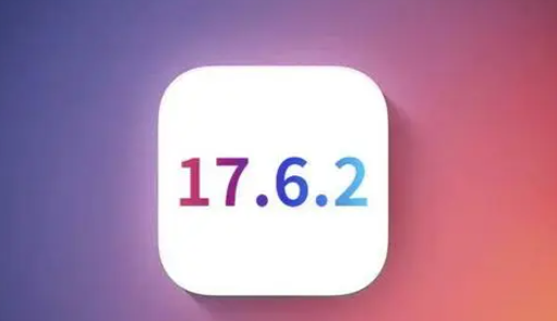 邵原镇苹果维修店铺分析iOS 17.6.2即将发布 