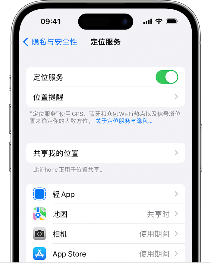 邵原镇苹果维修网点分享如何在iPhone上阻止个性化广告投放 