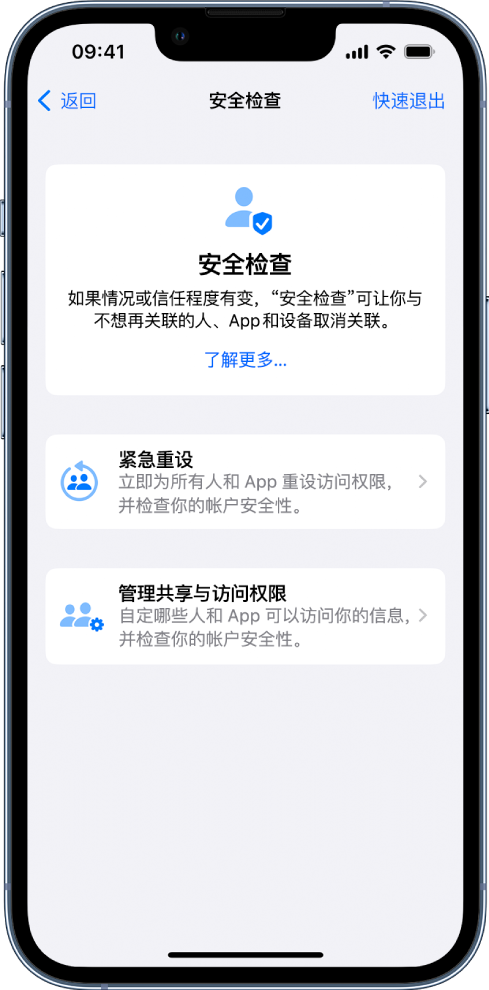 邵原镇苹果手机维修分享iPhone小技巧:使用