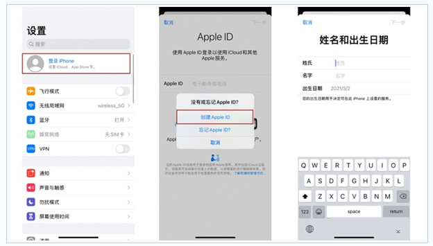 邵原镇苹果维修网点分享:Apple ID有什么用?新手如何注册iPhone14 ID? 