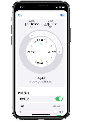 邵原镇苹果14维修分享：iPhone14如何添加多个睡眠闹钟？ 