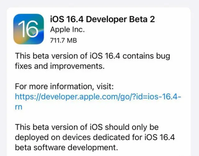 邵原镇苹果手机维修分享：iOS16.4 Beta2升级建议 