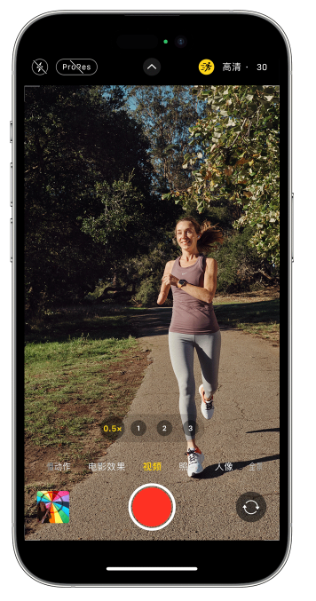 邵原镇苹果14维修店分享iPhone 14 机型使用“运动模式”拍摄更稳定的视频 