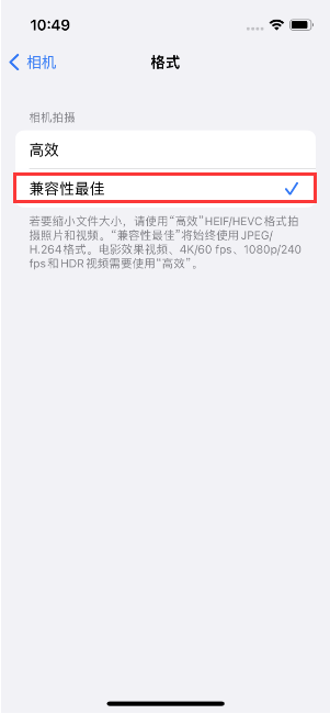 邵原镇苹果14维修店分享iPhone14相机拍照不清晰，照片发黄怎么办 