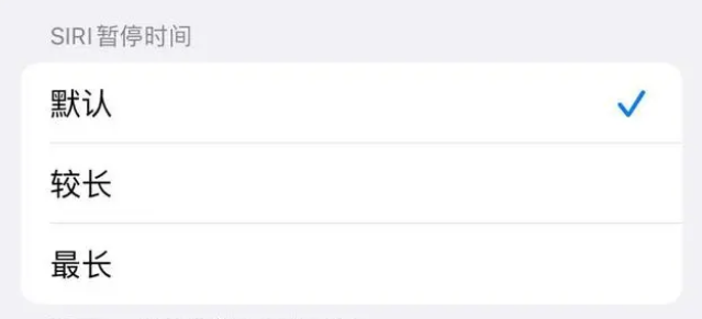 邵原镇苹果维修分享iOS 16上隐藏的Siri的四种新用法 