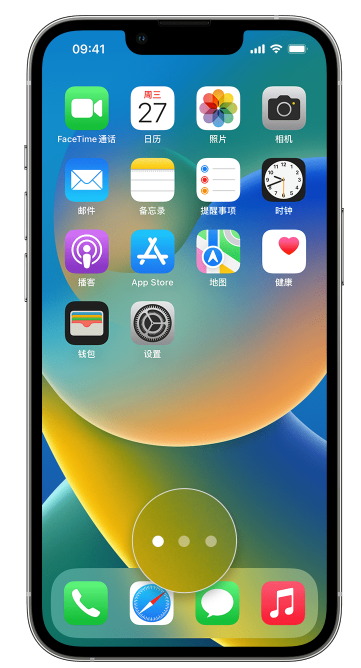 邵原镇苹果手机维修分享iPhone 已安装的应用不见了怎么办 