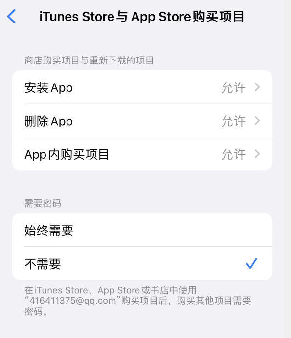 邵原镇苹果14维修分享误删除或找不到 iPhone 14 系列机型中的内置应用怎么办 