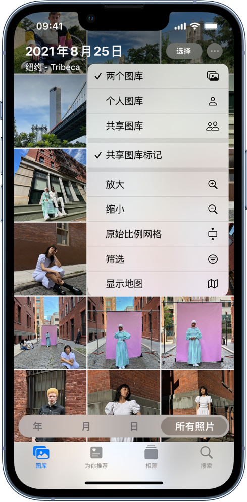 邵原镇苹果手机维修分享升级 iOS 16.1 后，如何设置或加入 iCloud 共享照片图库 