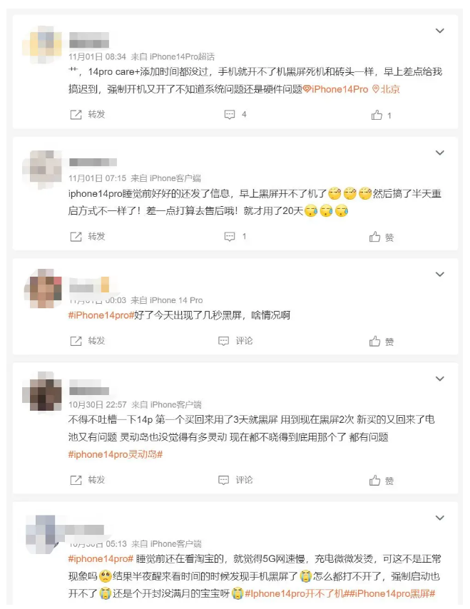 邵原镇苹果14维修分享iPhone 14 Pro无法开机、黑屏怎么办 