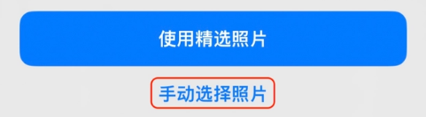 邵原镇苹果14维修分享iPhone 14 Pro一键更换壁纸方法教程 