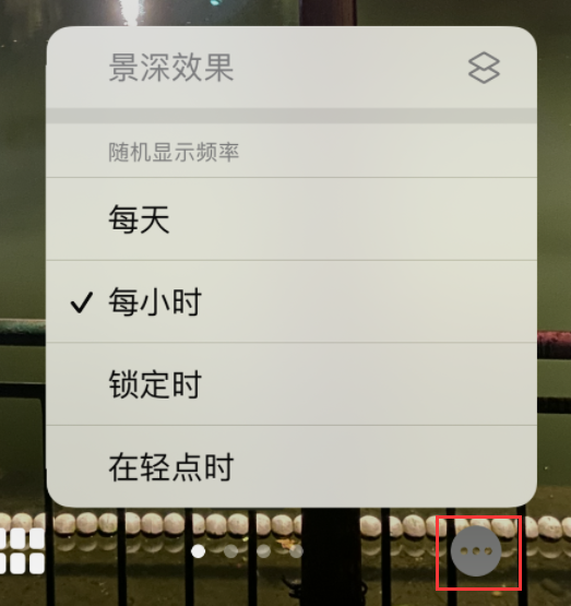 邵原镇苹果手机维修分享iOS 16 小技巧：锁定屏幕支持随机切换指定照片 