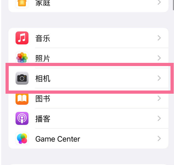 邵原镇苹果手机维修分享升级iOS16后iPhone自拍照片反了怎么办 