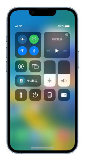 邵原镇苹果14维修分享 iPhone 14 个性化设置：让它成为你的专属设备 