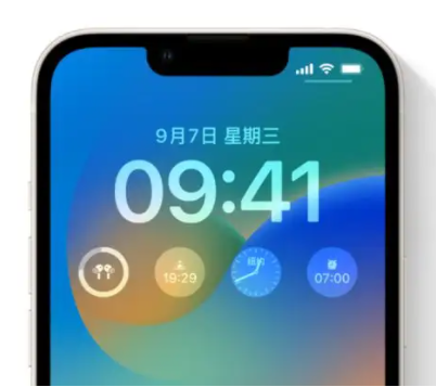 邵原镇苹果手机维修分享iOS16锁屏时间字体修改教程 