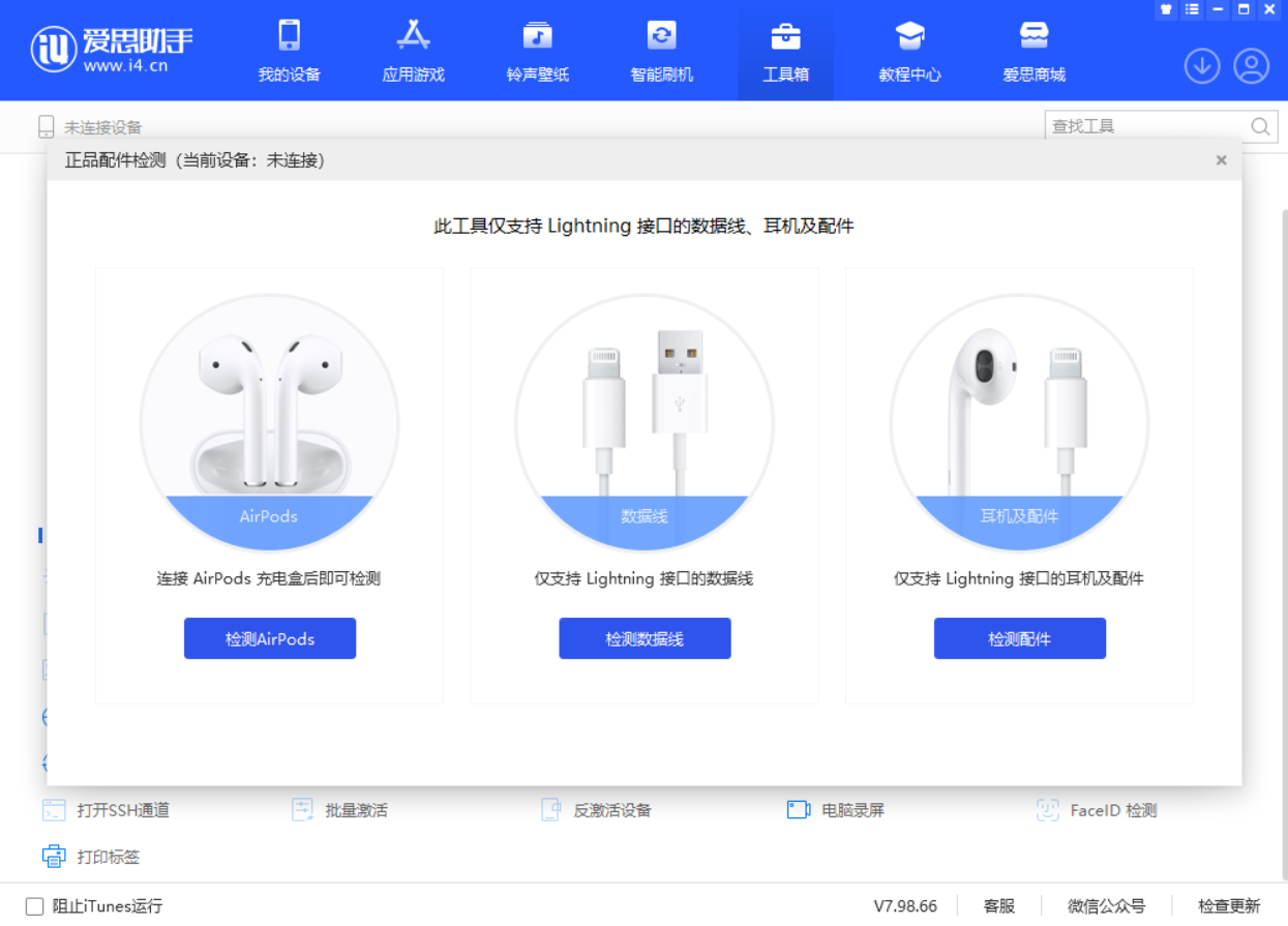 邵原镇苹果手机维修分享iOS 16 全新功能 