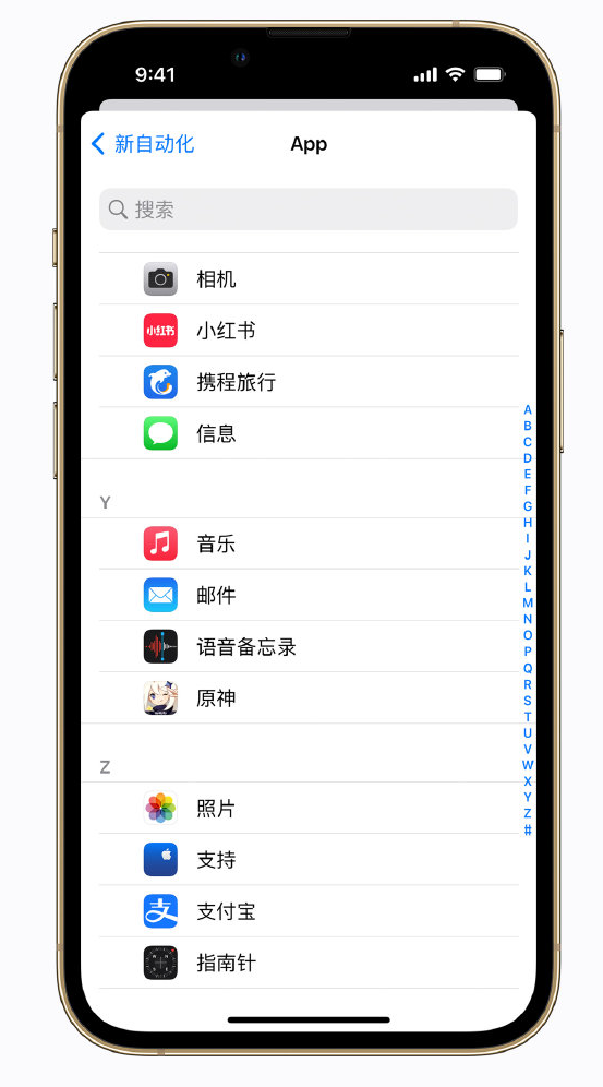 邵原镇苹果手机维修分享iPhone 实用小技巧 