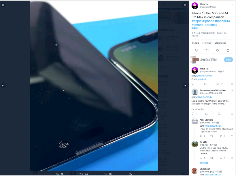 邵原镇苹果14维修分享iPhone 14 Pro Max 与 iPhone 13 Pro Max有哪些不同 