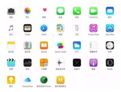邵原镇苹果手机维修分享iPhone 自带 App 有哪些不为人知的优点 