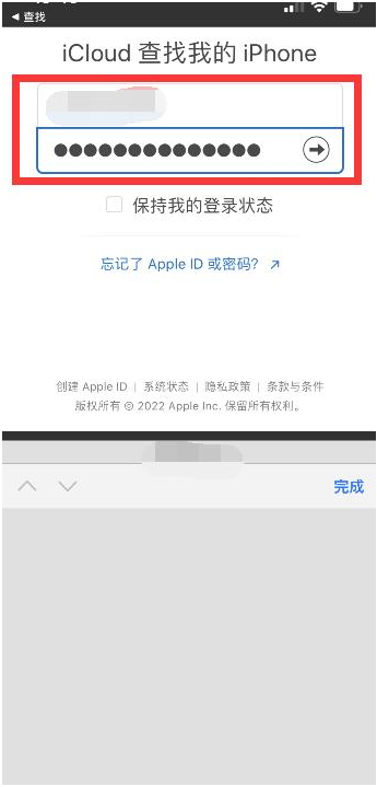 邵原镇苹果13维修分享丢失的iPhone13关机后可以查看定位吗 