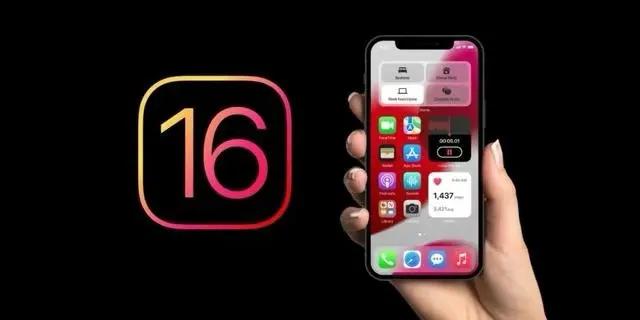 邵原镇苹果手机维修分享旧iPhone升级iOS 16后哪些功能不能用 