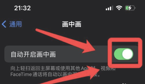 邵原镇苹果13维修分享iPhone 13分屏方法 