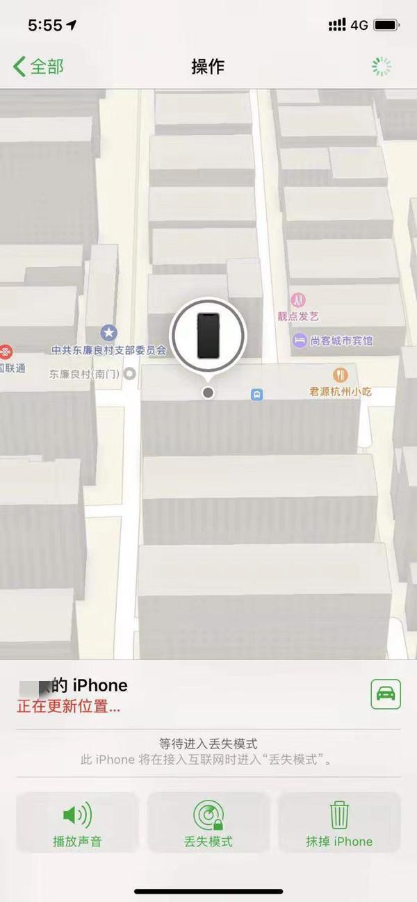 邵原镇苹果13维修分享iPhone 13开启查找我的手机方法教程 