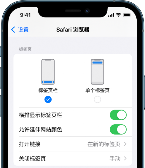 邵原镇苹果手机维修分享iOS 15 使用技巧 
