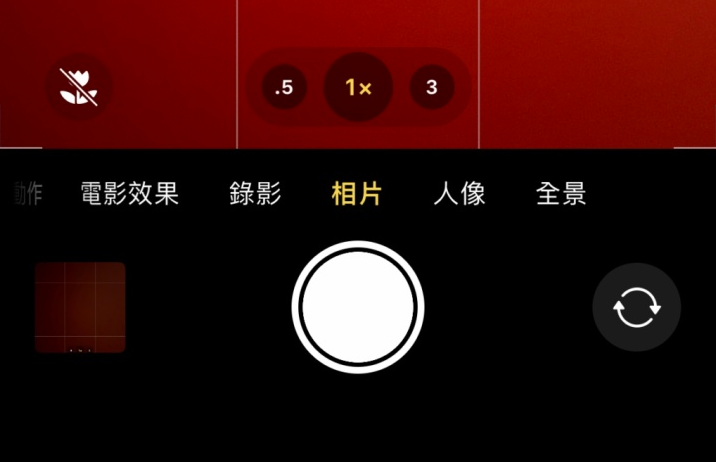 邵原镇苹果13维修分享 iPhone 13 Pro 系列中拍摄和控制微距照片和视频 