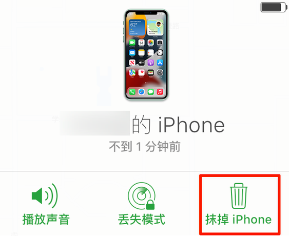 邵原镇苹果手机维修分享iOS 15 中值得注意的重要功能 