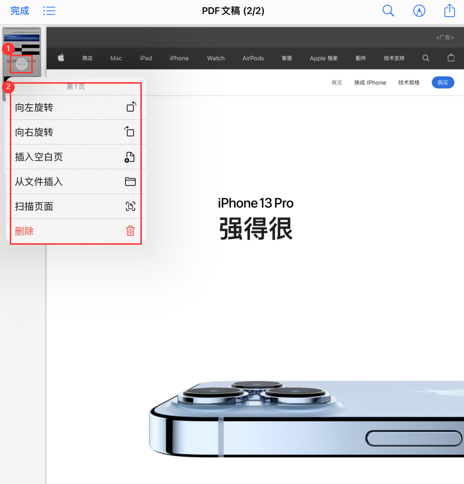 邵原镇苹果手机维修分享iOS 15 小技巧 