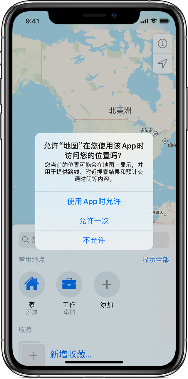 邵原镇苹果手机维修分享iOS 15 使用技巧 