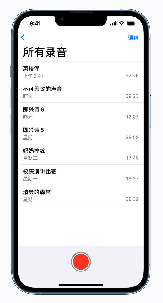 邵原镇苹果手机维修分享最新屏蔽 iOS 16 更新描述文件已发布 
