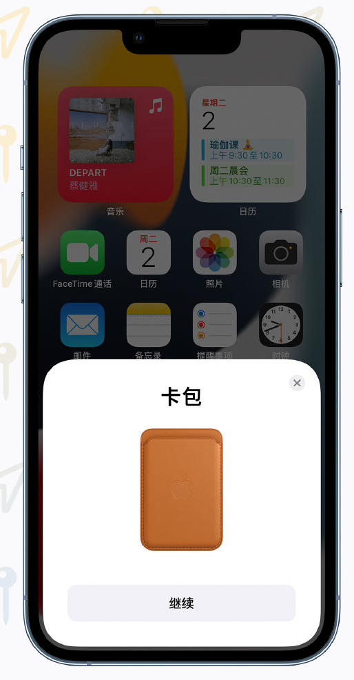 邵原镇苹果手机维修分享iOS 15 “查找”应用有哪些改进 