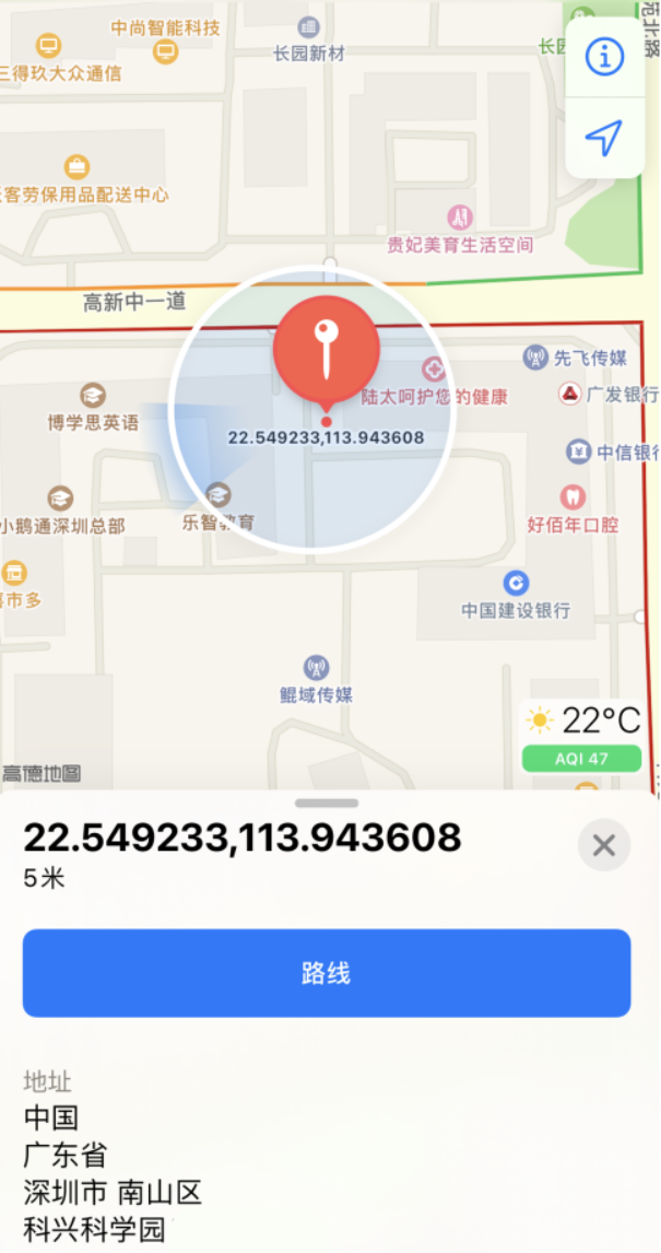 邵原镇苹果手机维修分享iPhone 小技巧 