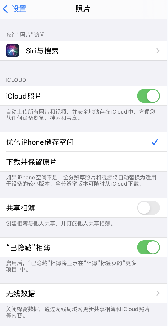 邵原镇苹果13维修分享iPhone 13 打开照片时先模糊后清晰是什么原因 