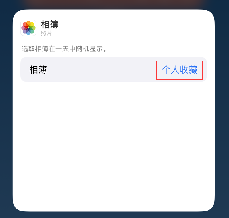 邵原镇苹果手机维修分享iOS 17 小技巧 