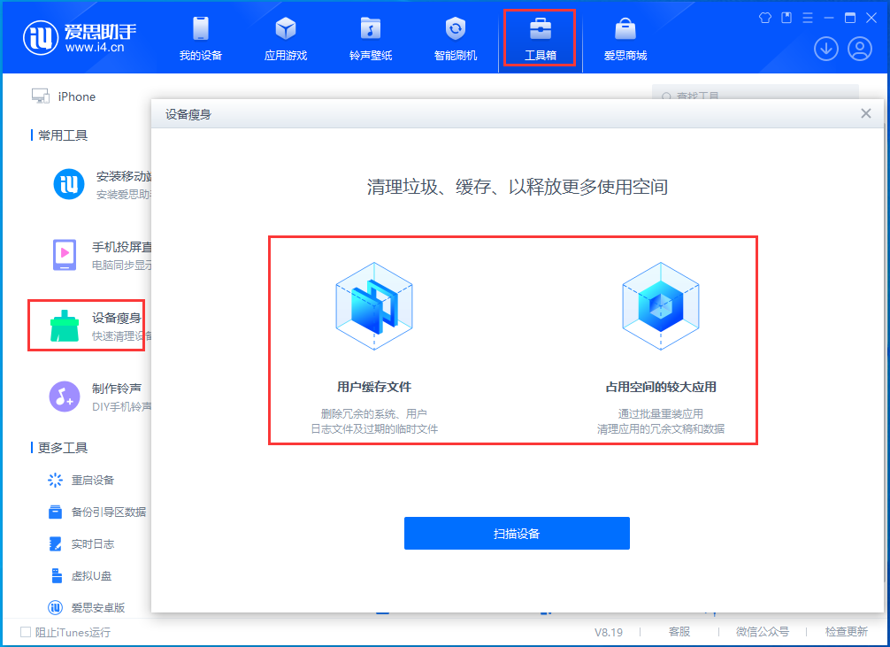 邵原镇苹果手机维修分享关于iPhone存储空间的一些疑问 