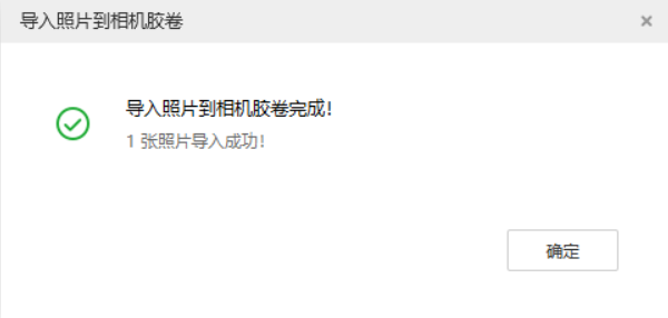 邵原镇苹果手机维修分享如何将照片导入到 iPhone 13 