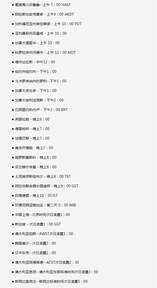 邵原镇苹果手机维修分享如何在线观看苹果的iPhone 13发布会 