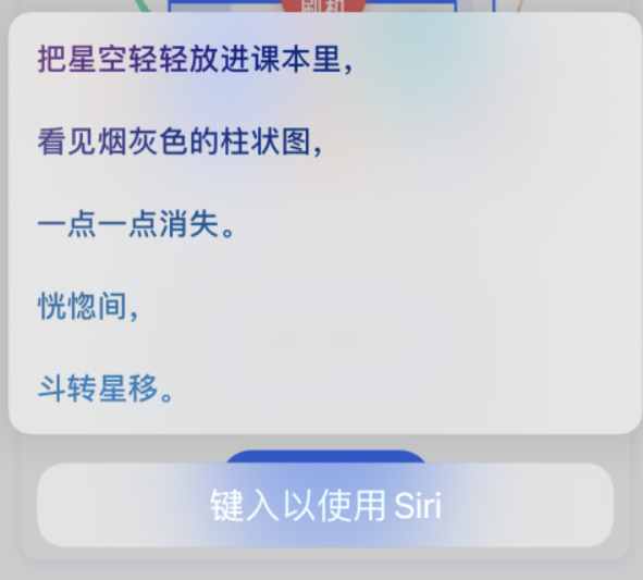 邵原镇苹果手机维修分享iPhone 新技巧 