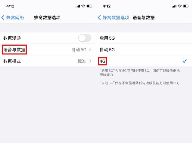 邵原镇苹果手机维修分享iPhone使用5G更耗电吗 