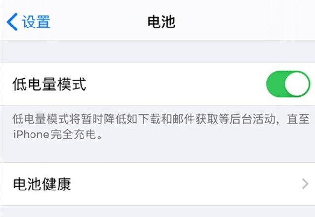 邵原镇苹果手机维修分享苹果 iPhone 12 的省电小技巧 