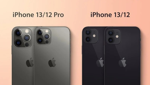 邵原镇苹果手机维修分享iPhone 13 摄像头长什么样 