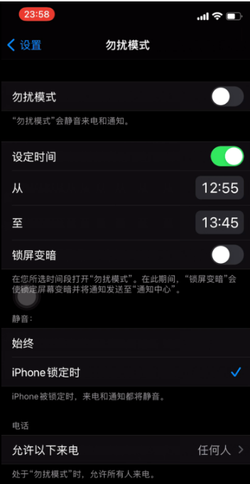 邵原镇苹果手机维修分享如何使用iPhone能更好的保护个人隐私 