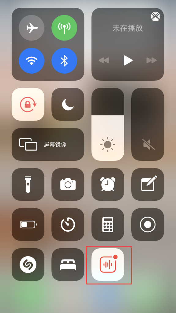 邵原镇苹果手机维修分享iOS 14 隐藏功能 