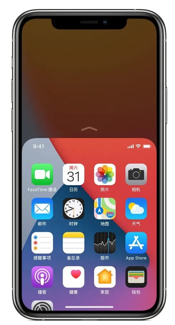 邵原镇苹果手机维修分享iPhone 12单手点按屏幕使用方法 